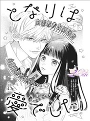 黑人影院漫画改编影视涂鸦城海报